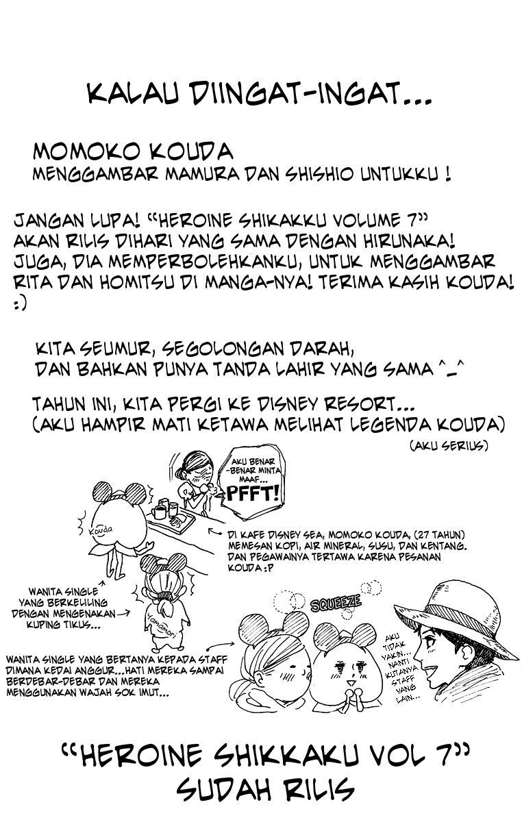hirunaka-no-ryuusei - Chapter: 17