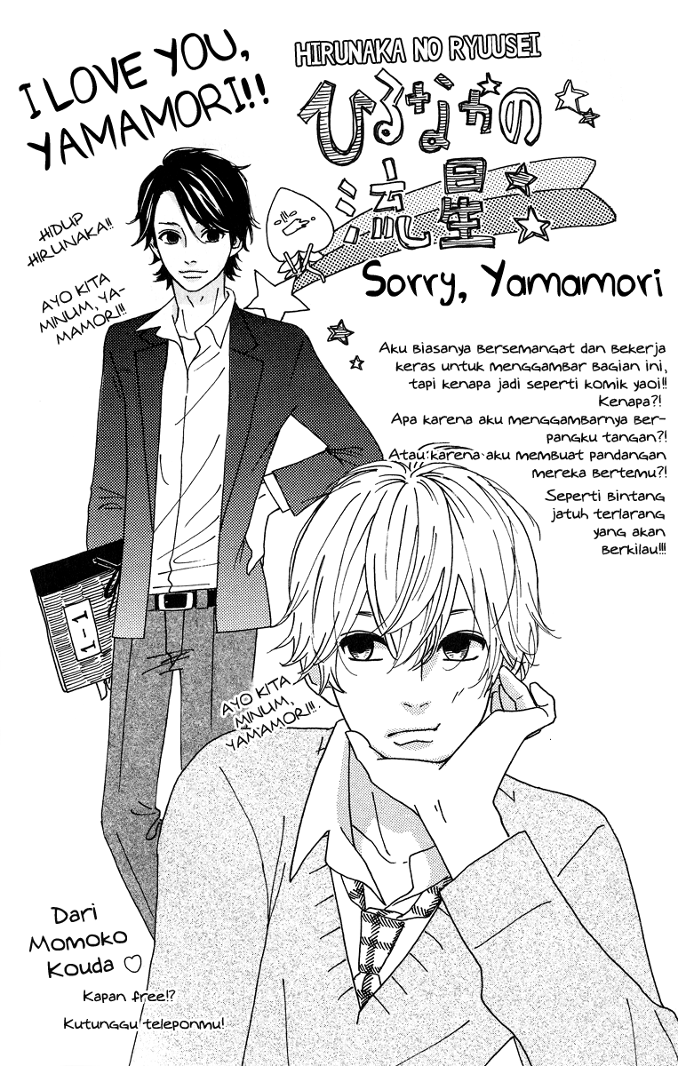 hirunaka-no-ryuusei - Chapter: 18