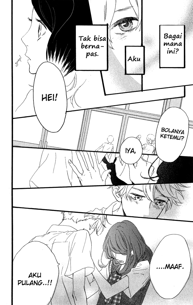 hirunaka-no-ryuusei - Chapter: 18