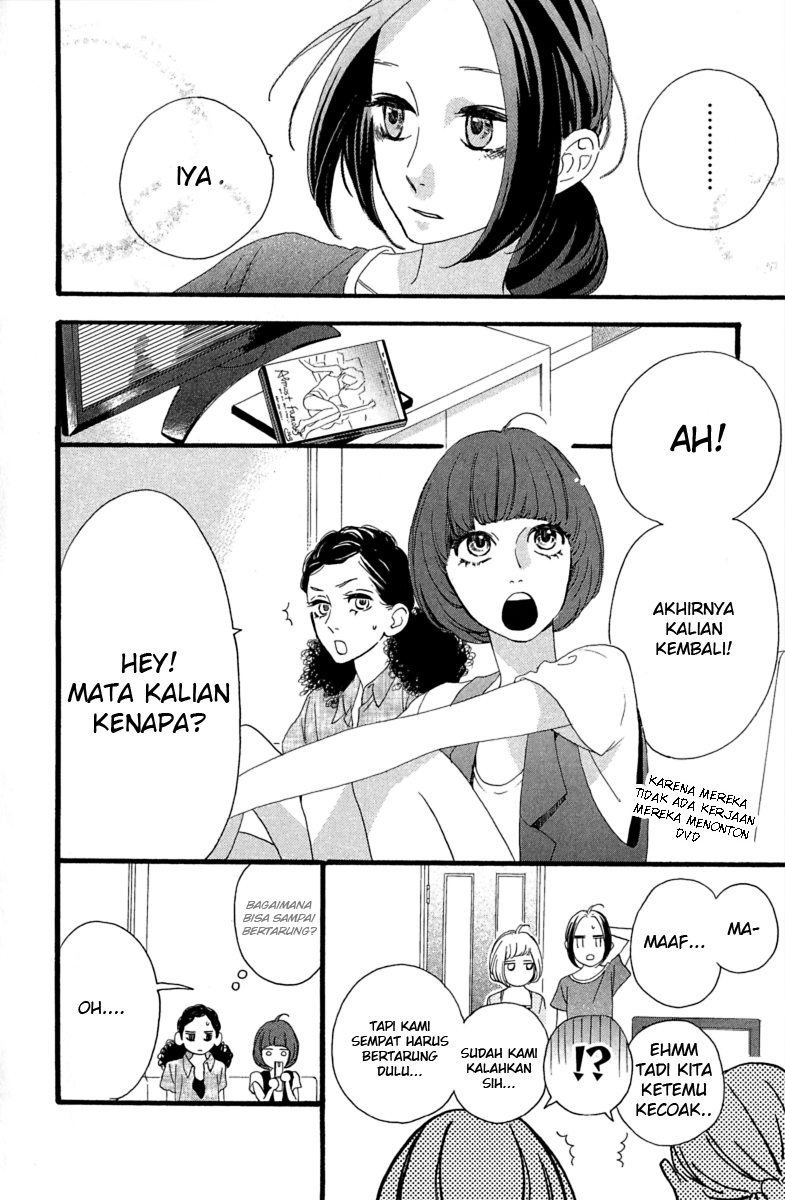 hirunaka-no-ryuusei - Chapter: 19
