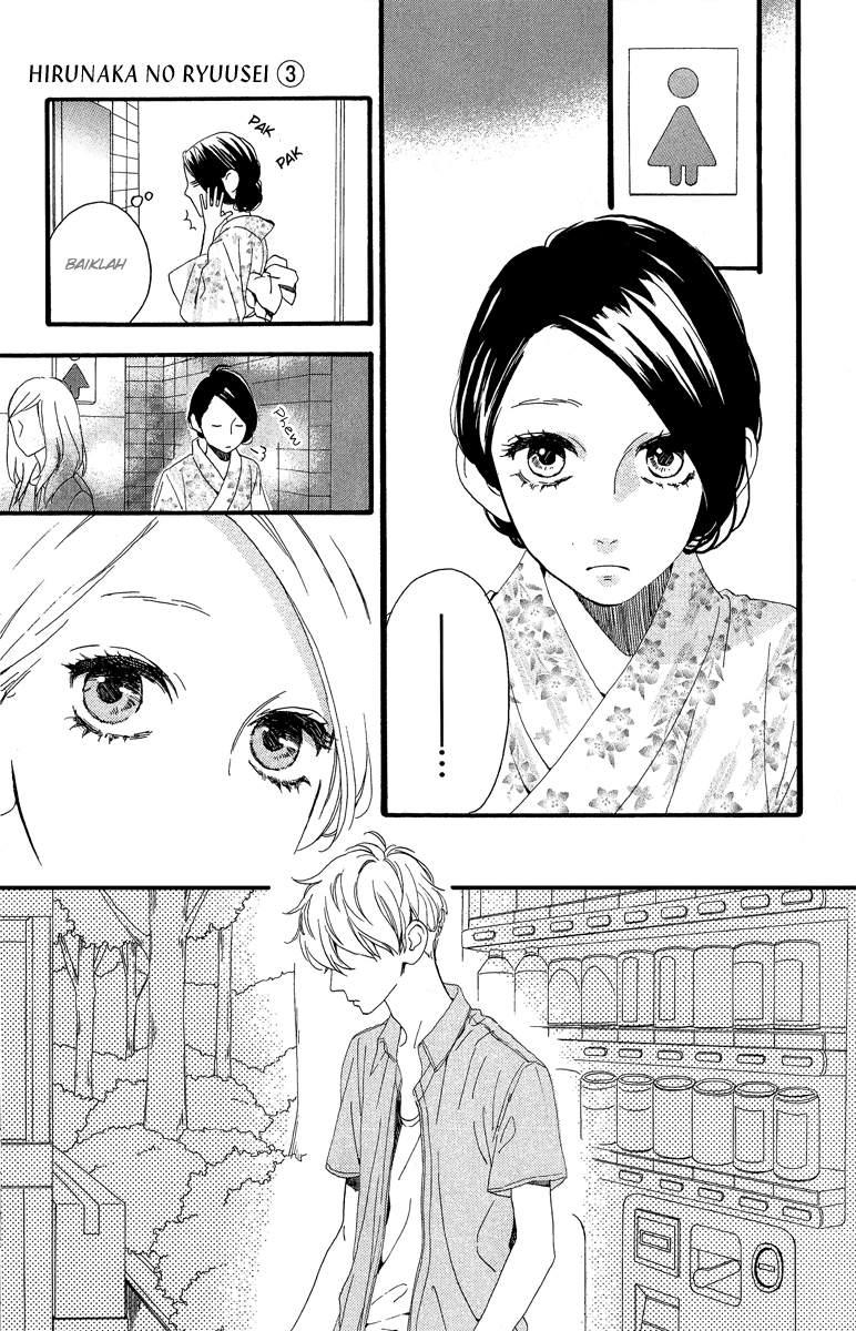 hirunaka-no-ryuusei - Chapter: 19