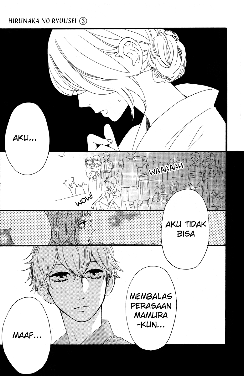 hirunaka-no-ryuusei - Chapter: 19