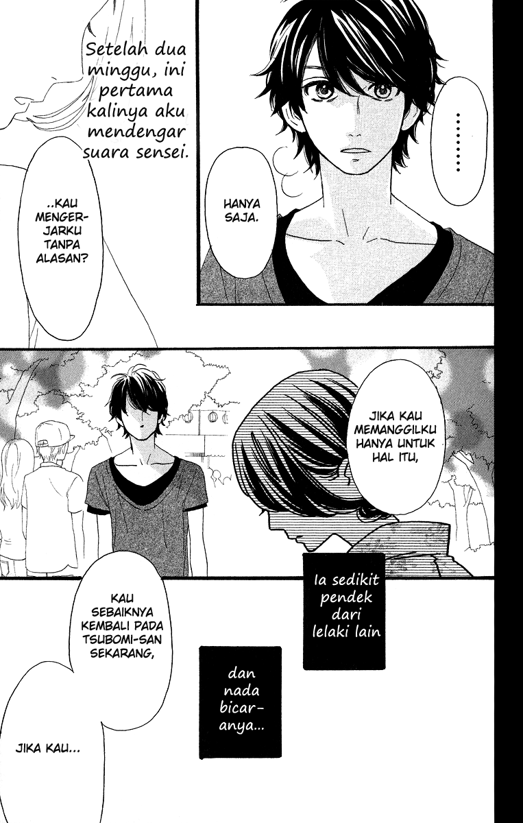 hirunaka-no-ryuusei - Chapter: 20