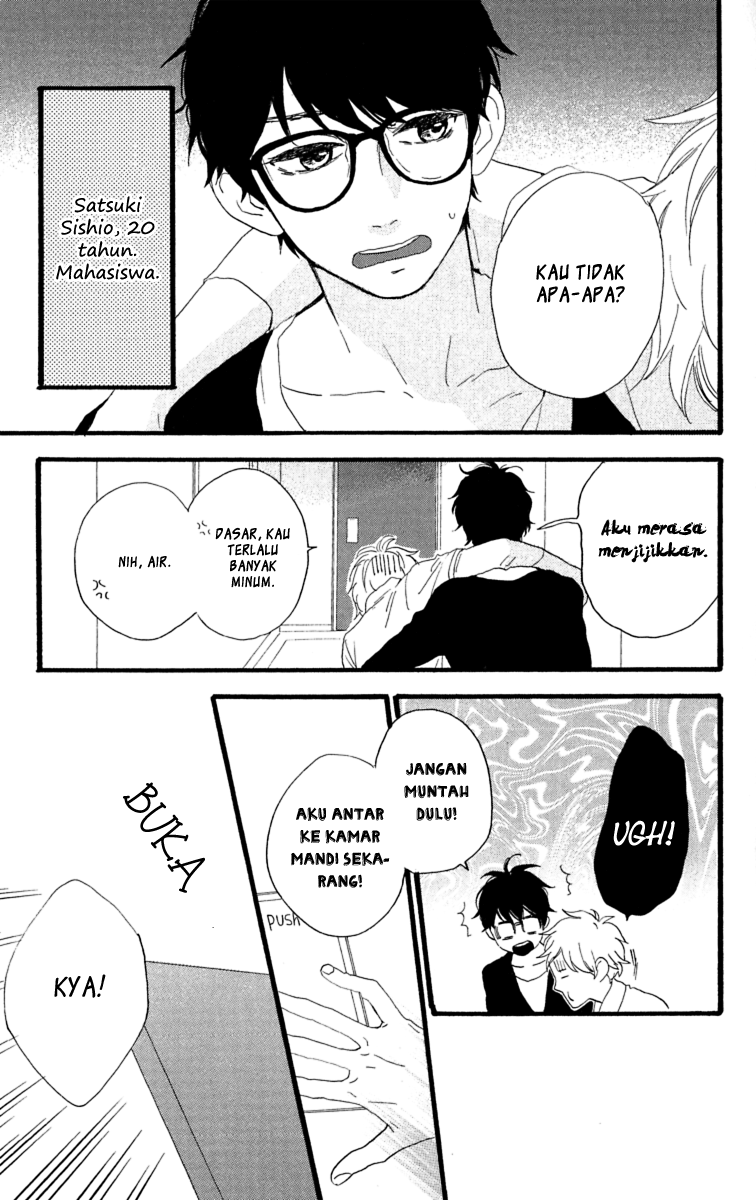 hirunaka-no-ryuusei - Chapter: 21
