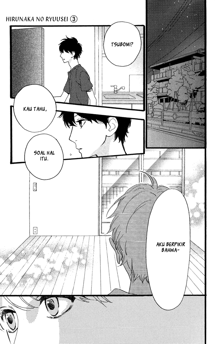 hirunaka-no-ryuusei - Chapter: 21