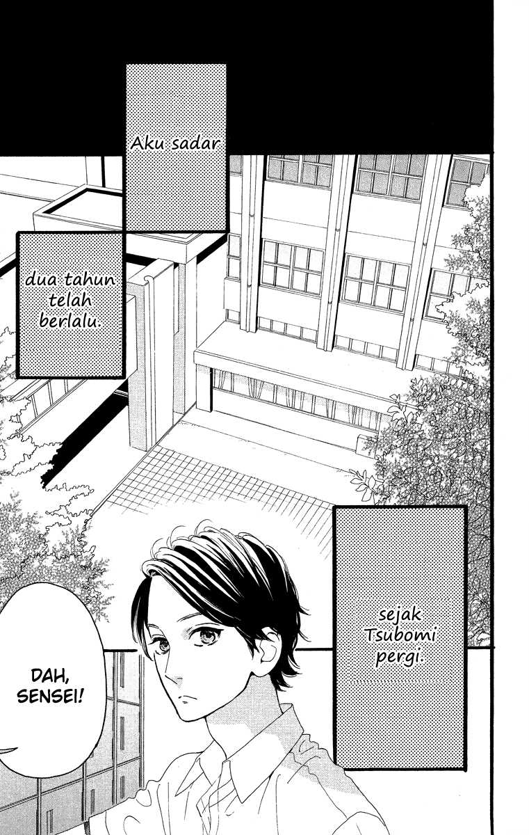 hirunaka-no-ryuusei - Chapter: 21