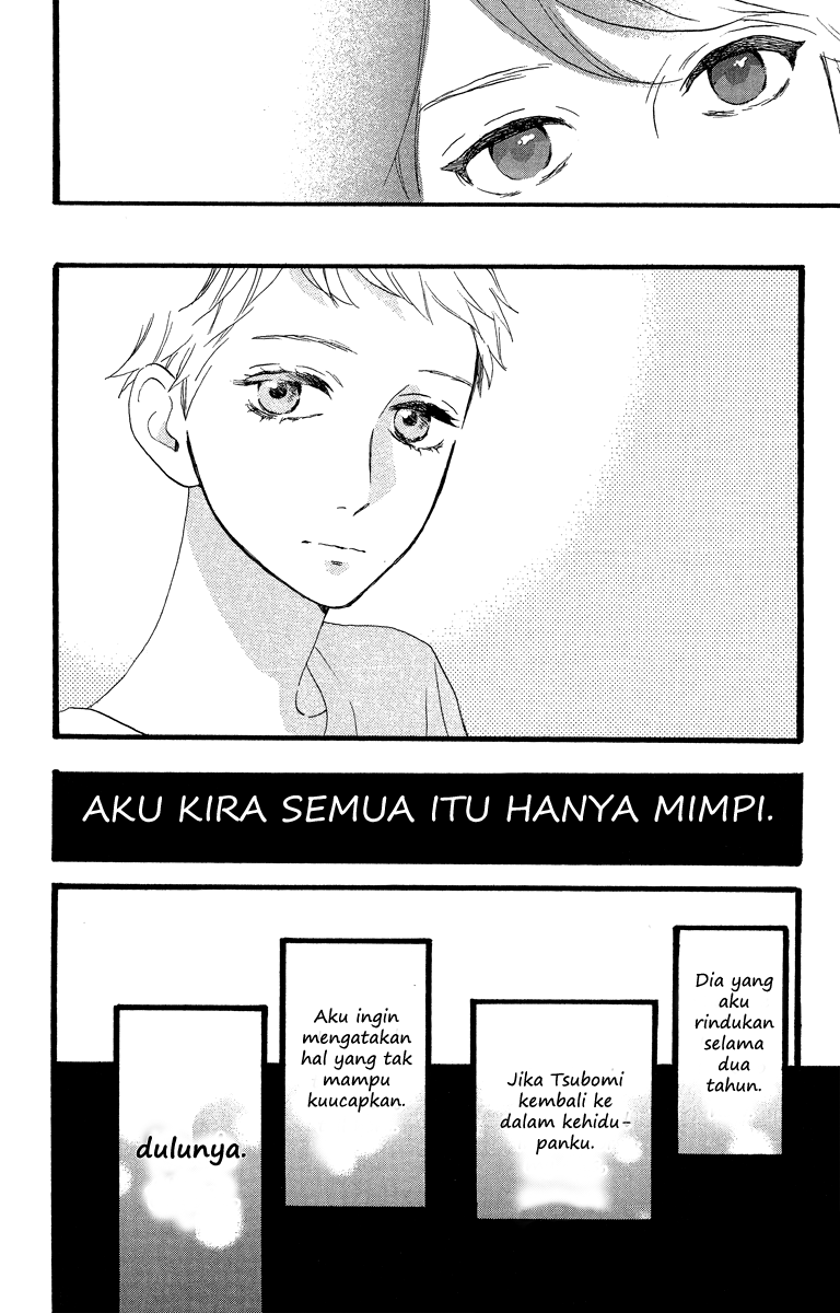 hirunaka-no-ryuusei - Chapter: 21