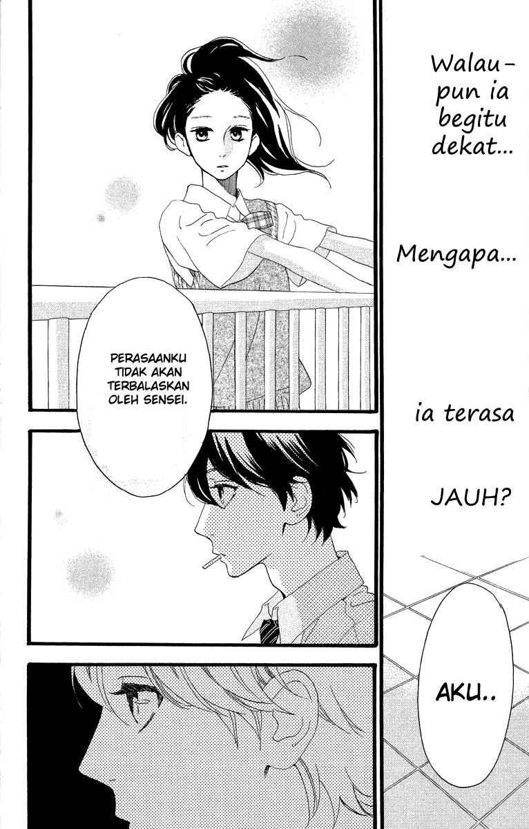 hirunaka-no-ryuusei - Chapter: 21