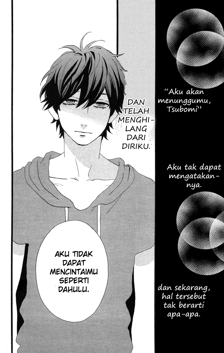 hirunaka-no-ryuusei - Chapter: 21