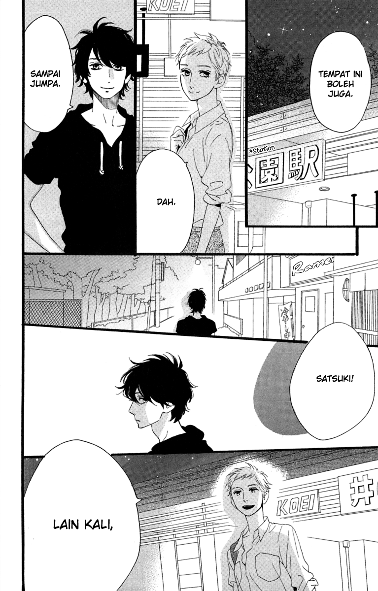 hirunaka-no-ryuusei - Chapter: 21