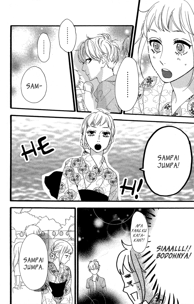 hirunaka-no-ryuusei - Chapter: 22