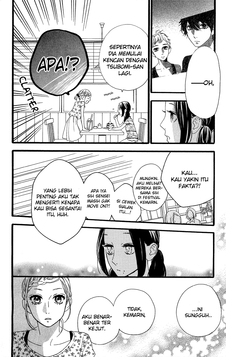 hirunaka-no-ryuusei - Chapter: 22