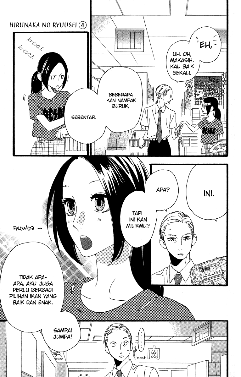 hirunaka-no-ryuusei - Chapter: 22