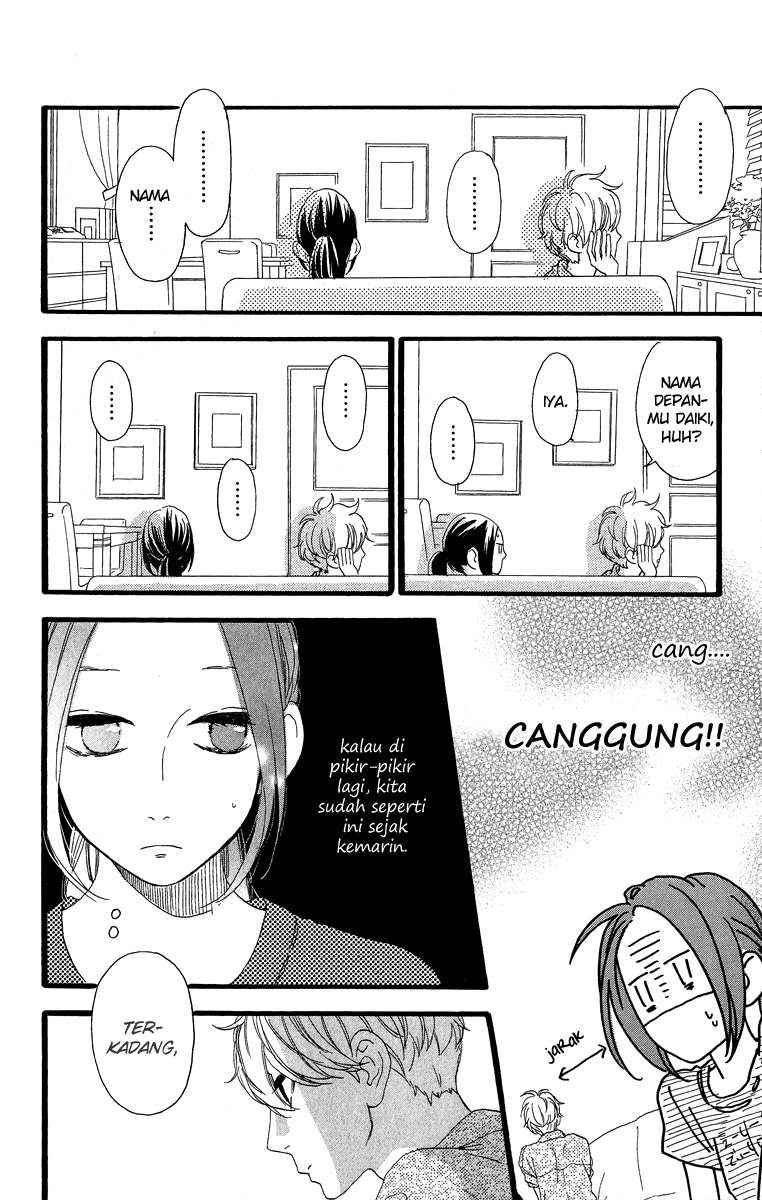 hirunaka-no-ryuusei - Chapter: 22