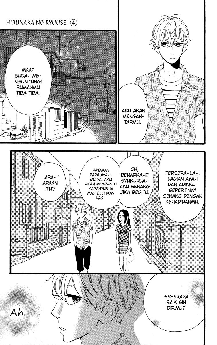 hirunaka-no-ryuusei - Chapter: 22