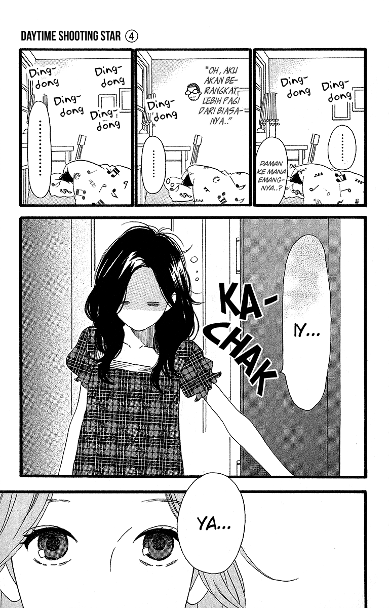 hirunaka-no-ryuusei - Chapter: 23
