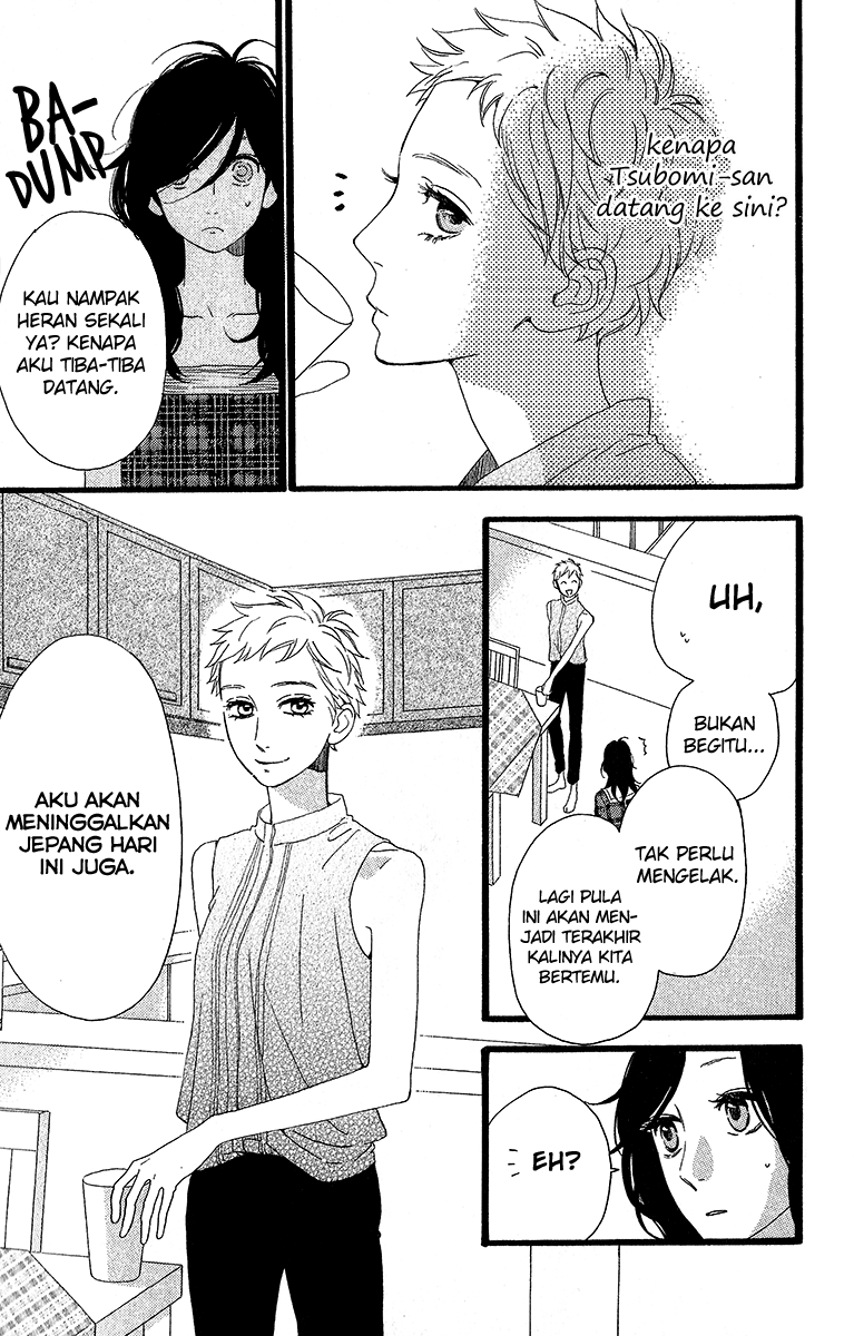 hirunaka-no-ryuusei - Chapter: 23