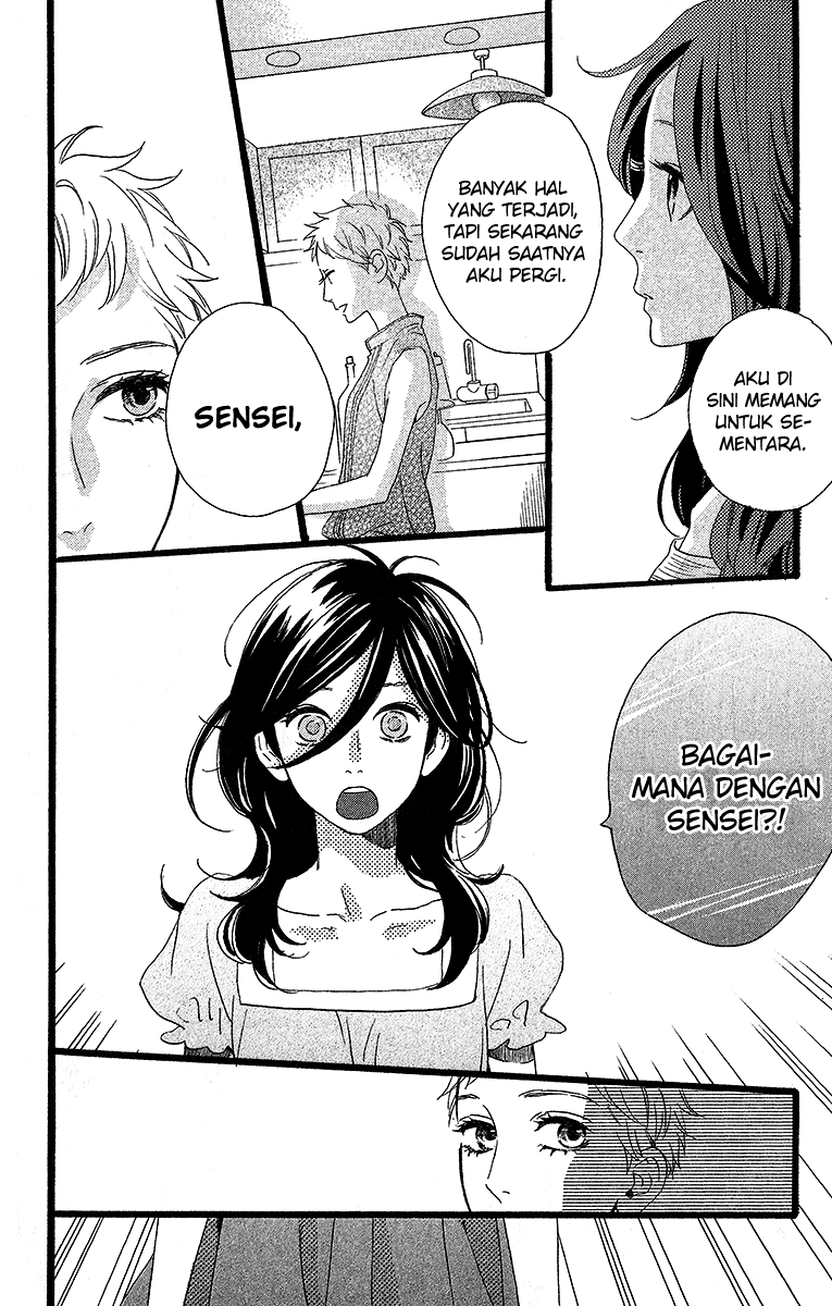 hirunaka-no-ryuusei - Chapter: 23