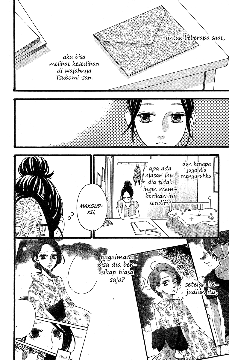 hirunaka-no-ryuusei - Chapter: 23