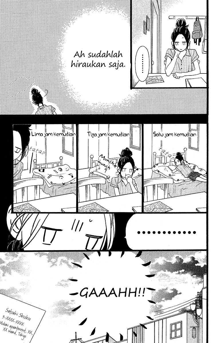 hirunaka-no-ryuusei - Chapter: 23