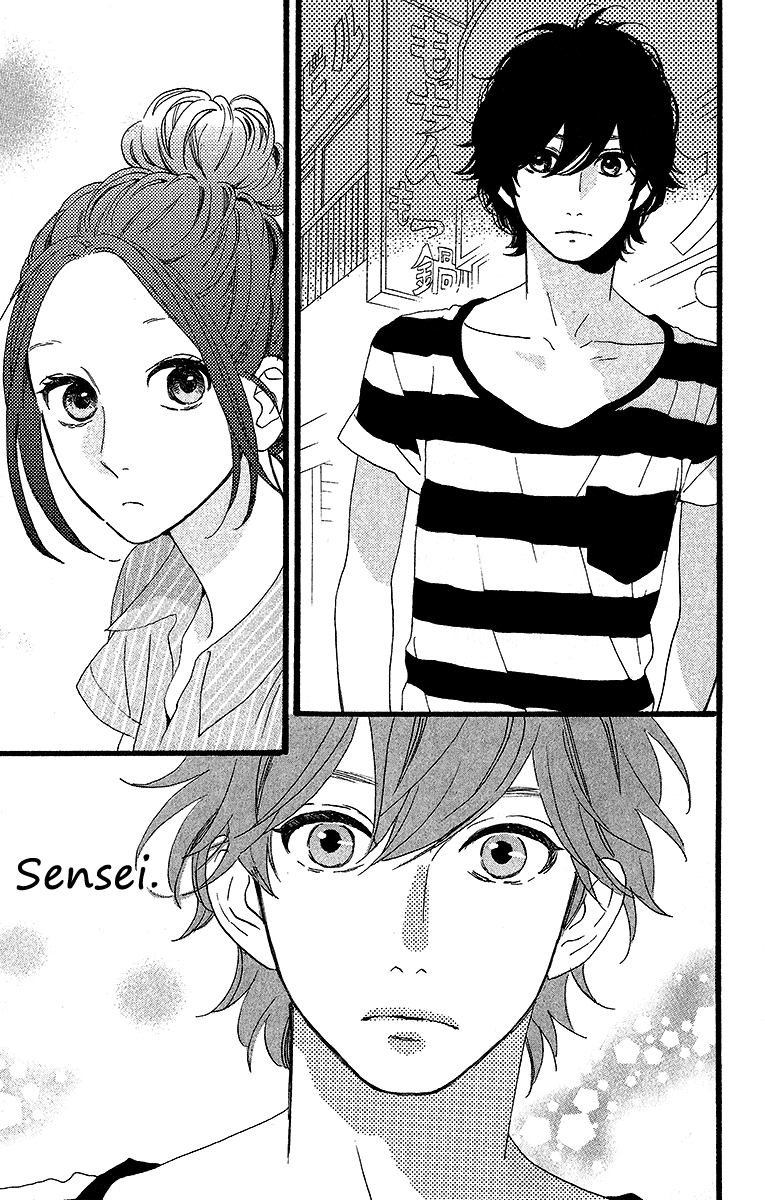 hirunaka-no-ryuusei - Chapter: 23