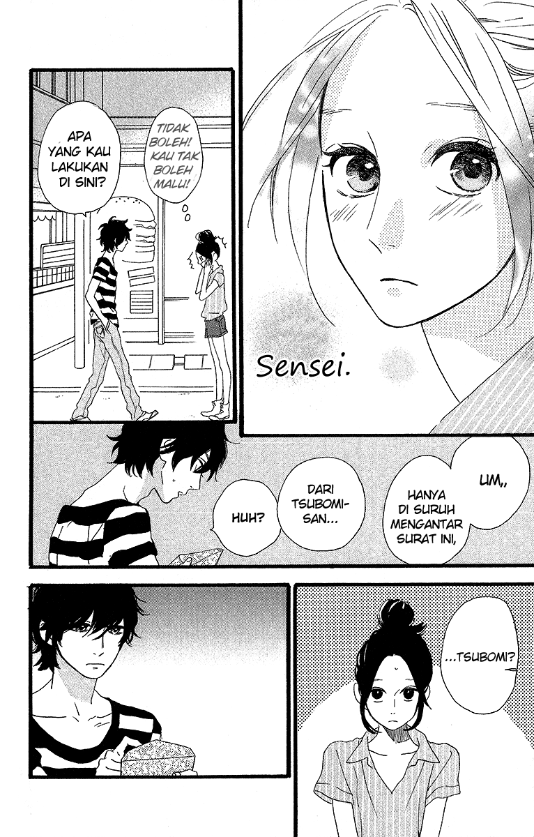 hirunaka-no-ryuusei - Chapter: 23