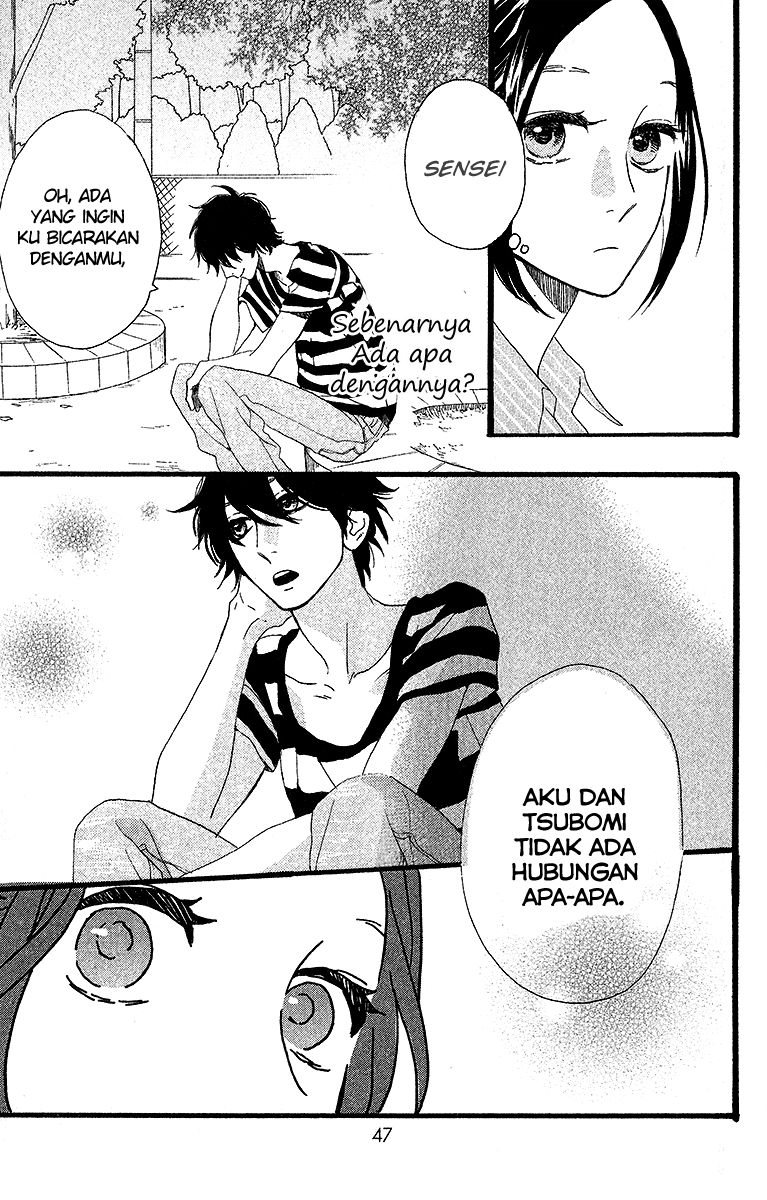 hirunaka-no-ryuusei - Chapter: 23