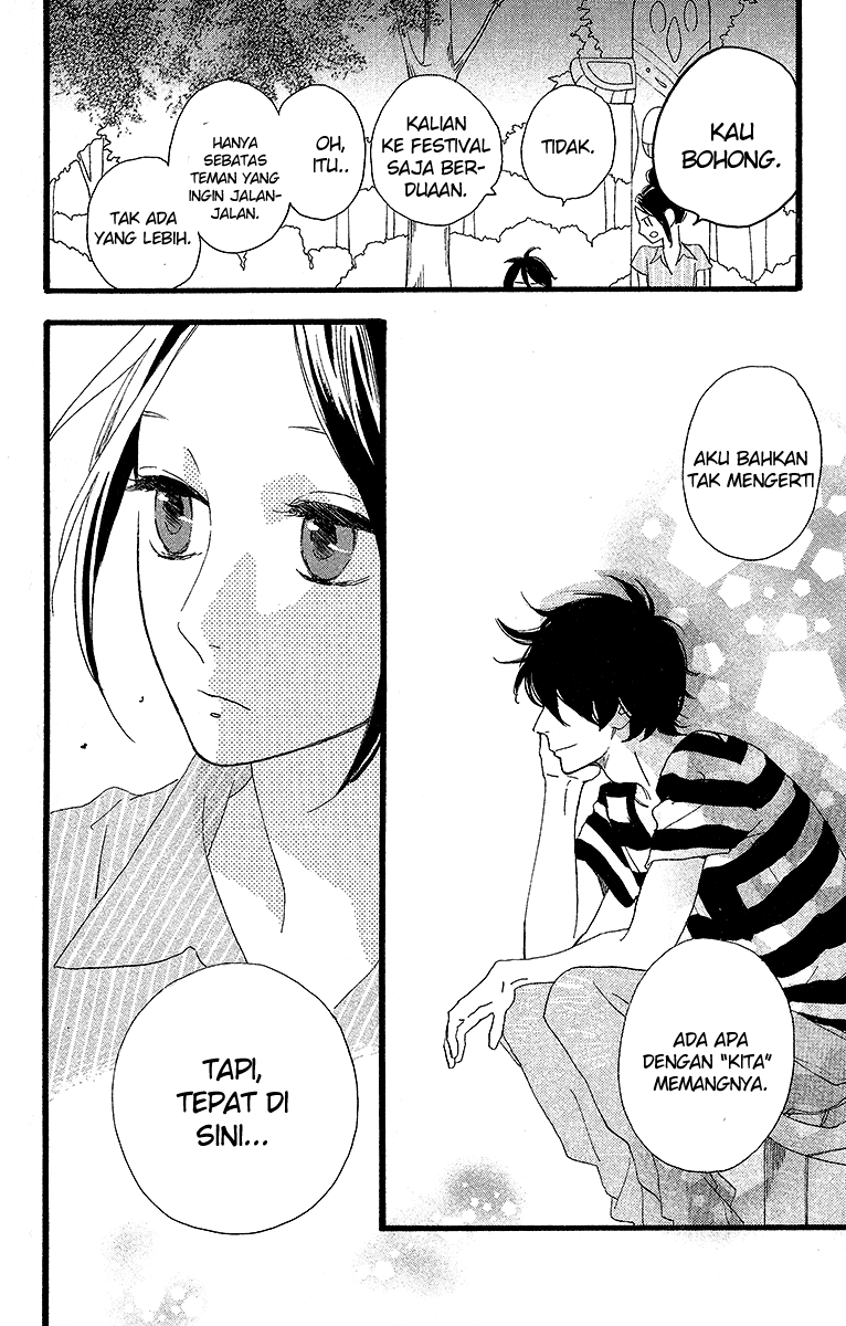 hirunaka-no-ryuusei - Chapter: 23
