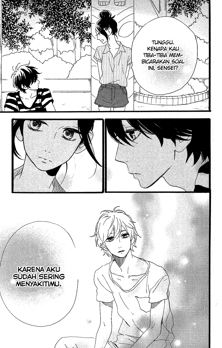 hirunaka-no-ryuusei - Chapter: 23