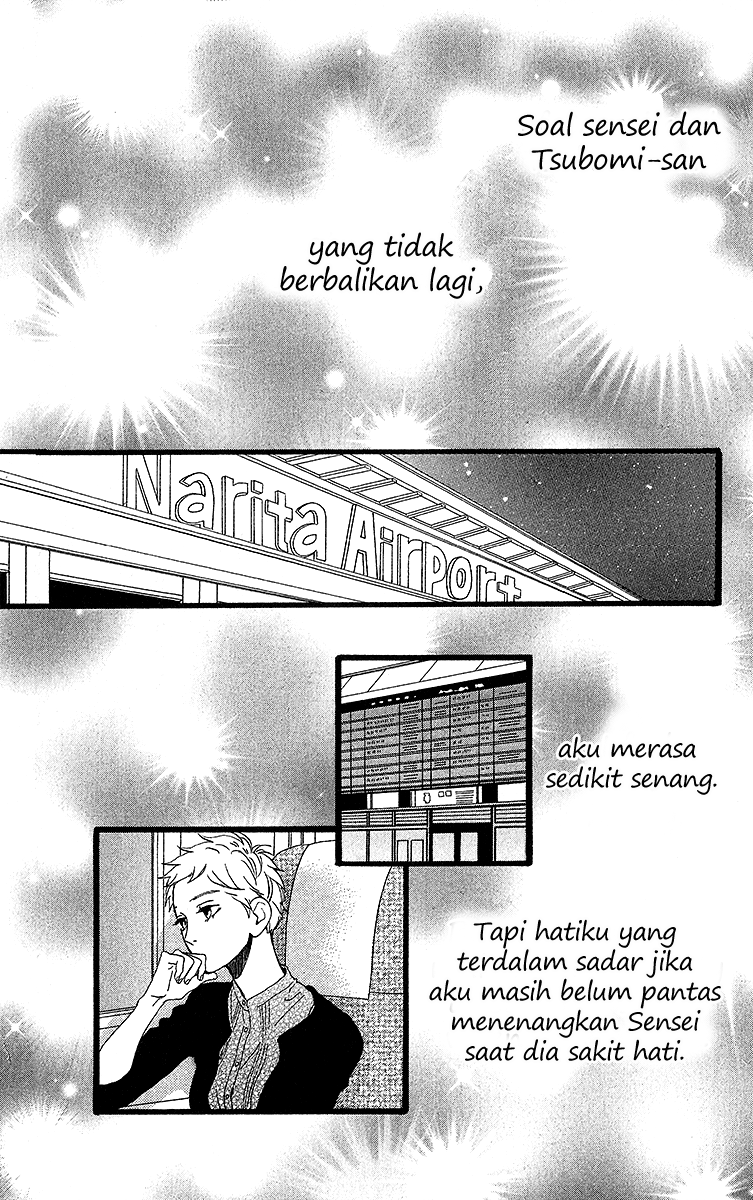 hirunaka-no-ryuusei - Chapter: 23