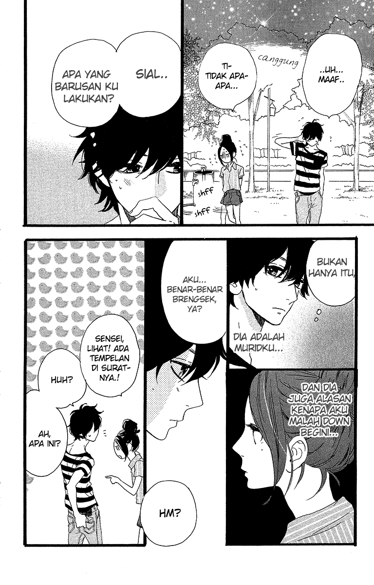 hirunaka-no-ryuusei - Chapter: 23