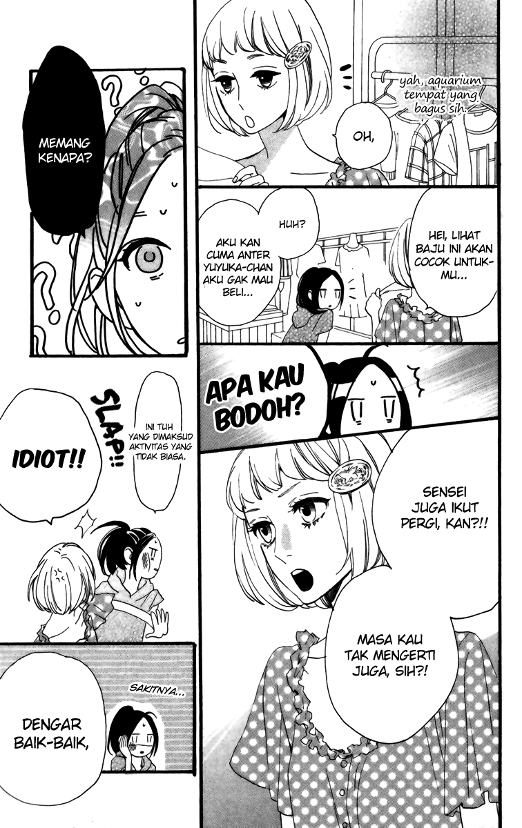 hirunaka-no-ryuusei - Chapter: 24