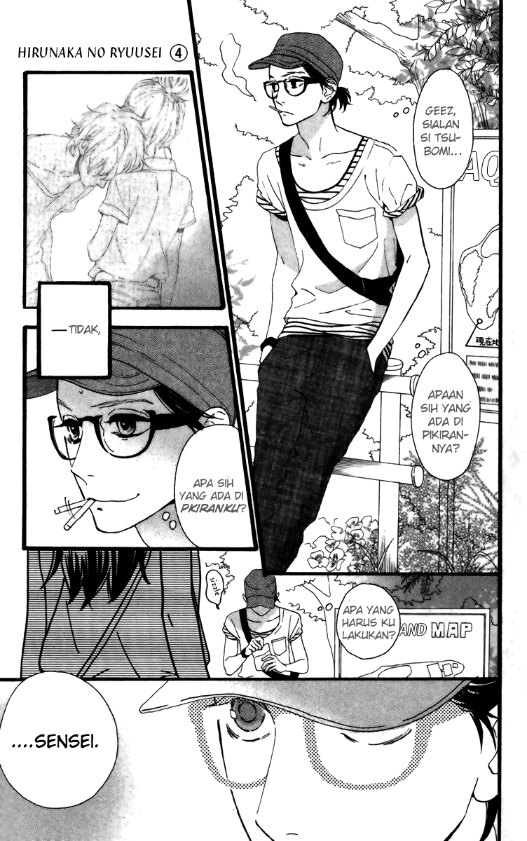 hirunaka-no-ryuusei - Chapter: 24