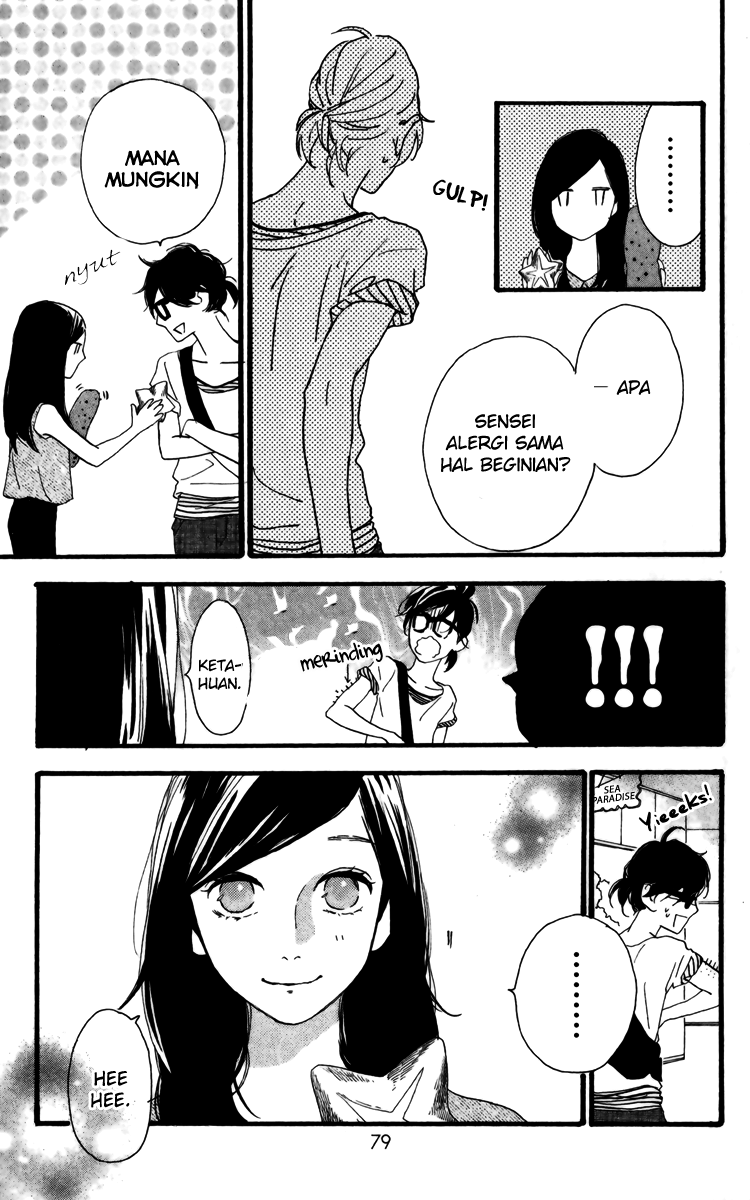 hirunaka-no-ryuusei - Chapter: 24