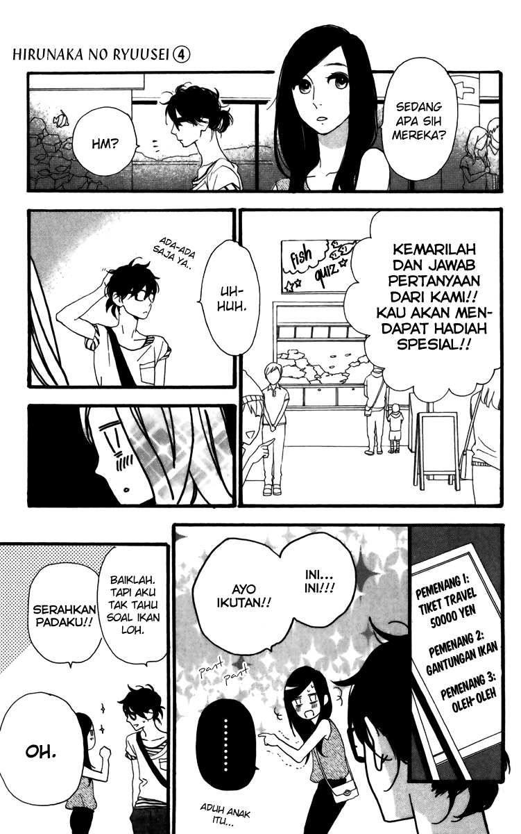 hirunaka-no-ryuusei - Chapter: 24