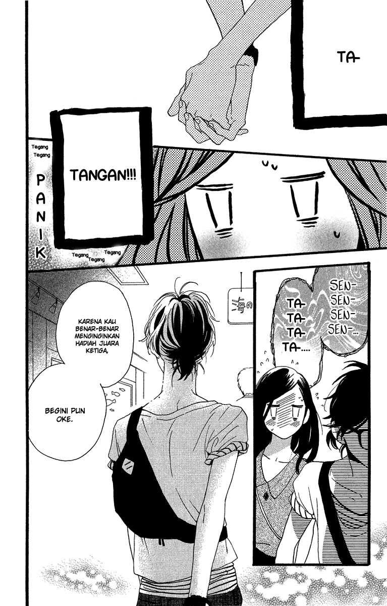 hirunaka-no-ryuusei - Chapter: 25
