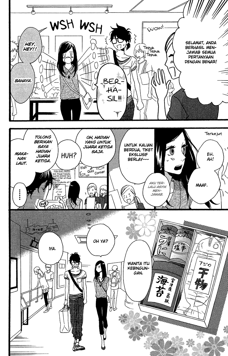 hirunaka-no-ryuusei - Chapter: 25