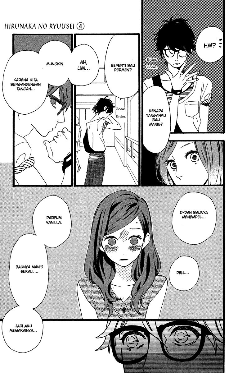 hirunaka-no-ryuusei - Chapter: 25