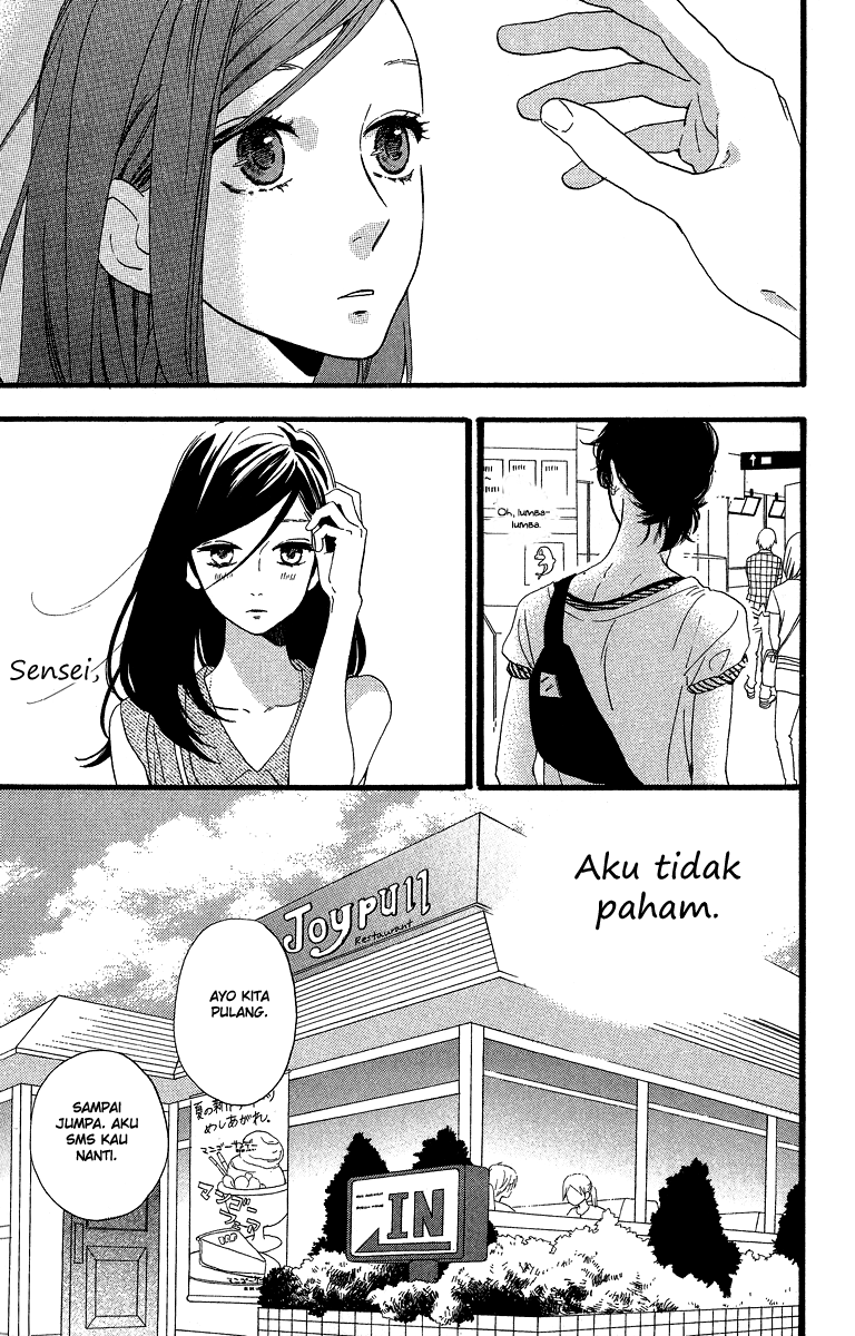 hirunaka-no-ryuusei - Chapter: 25