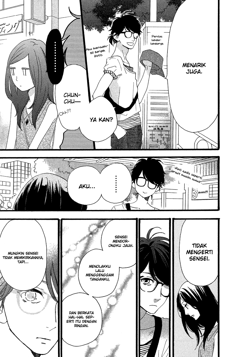 hirunaka-no-ryuusei - Chapter: 25