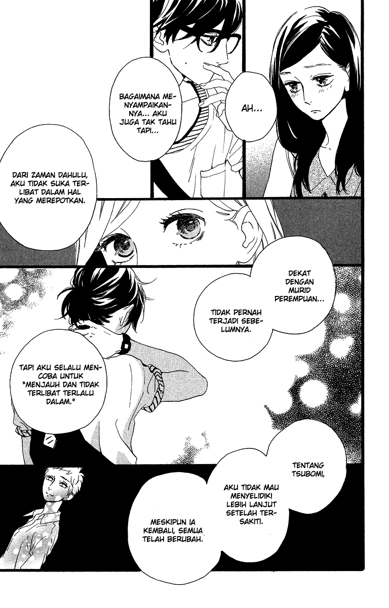 hirunaka-no-ryuusei - Chapter: 25
