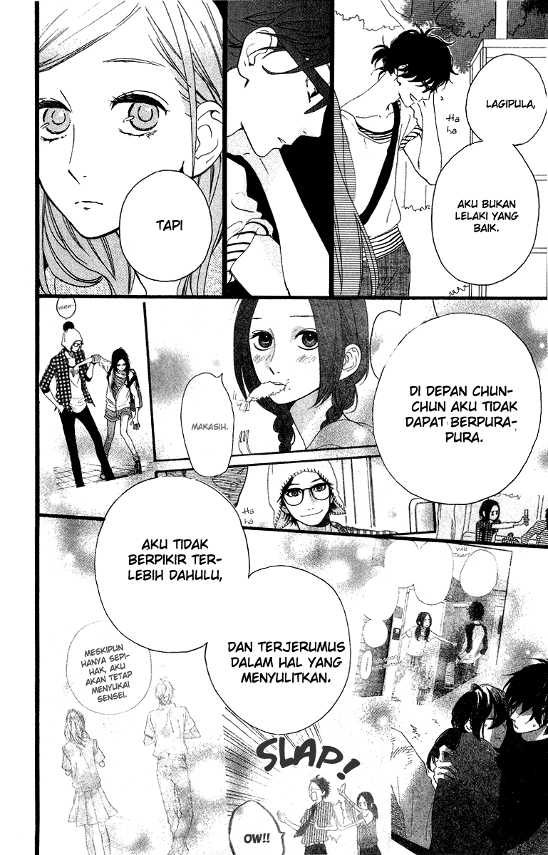 hirunaka-no-ryuusei - Chapter: 25