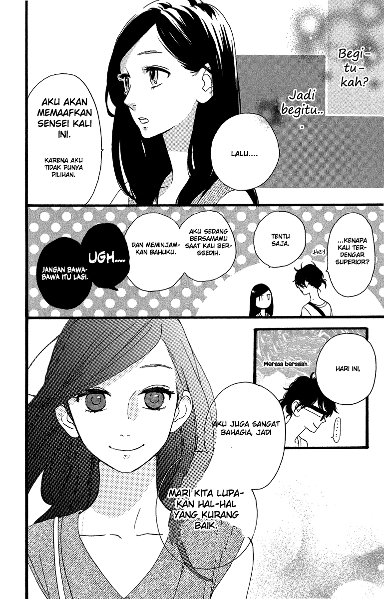 hirunaka-no-ryuusei - Chapter: 25