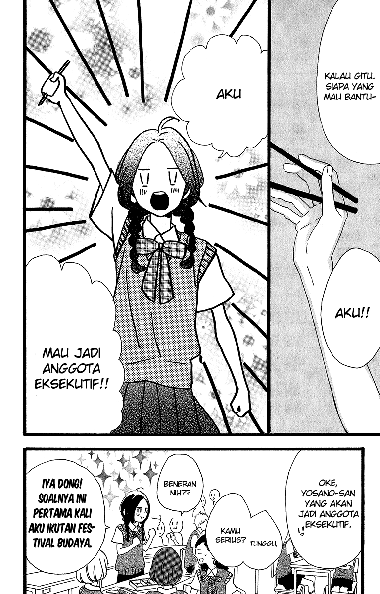 hirunaka-no-ryuusei - Chapter: 26