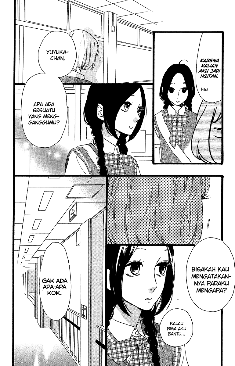 hirunaka-no-ryuusei - Chapter: 26