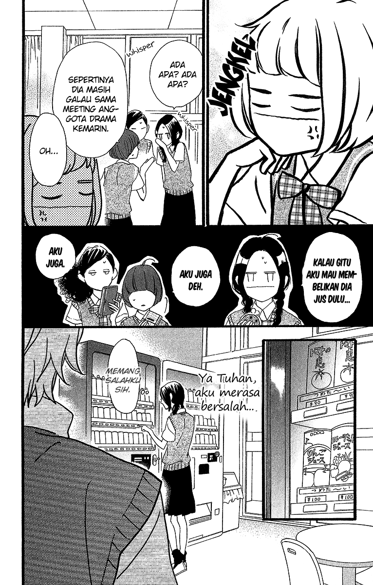 hirunaka-no-ryuusei - Chapter: 26