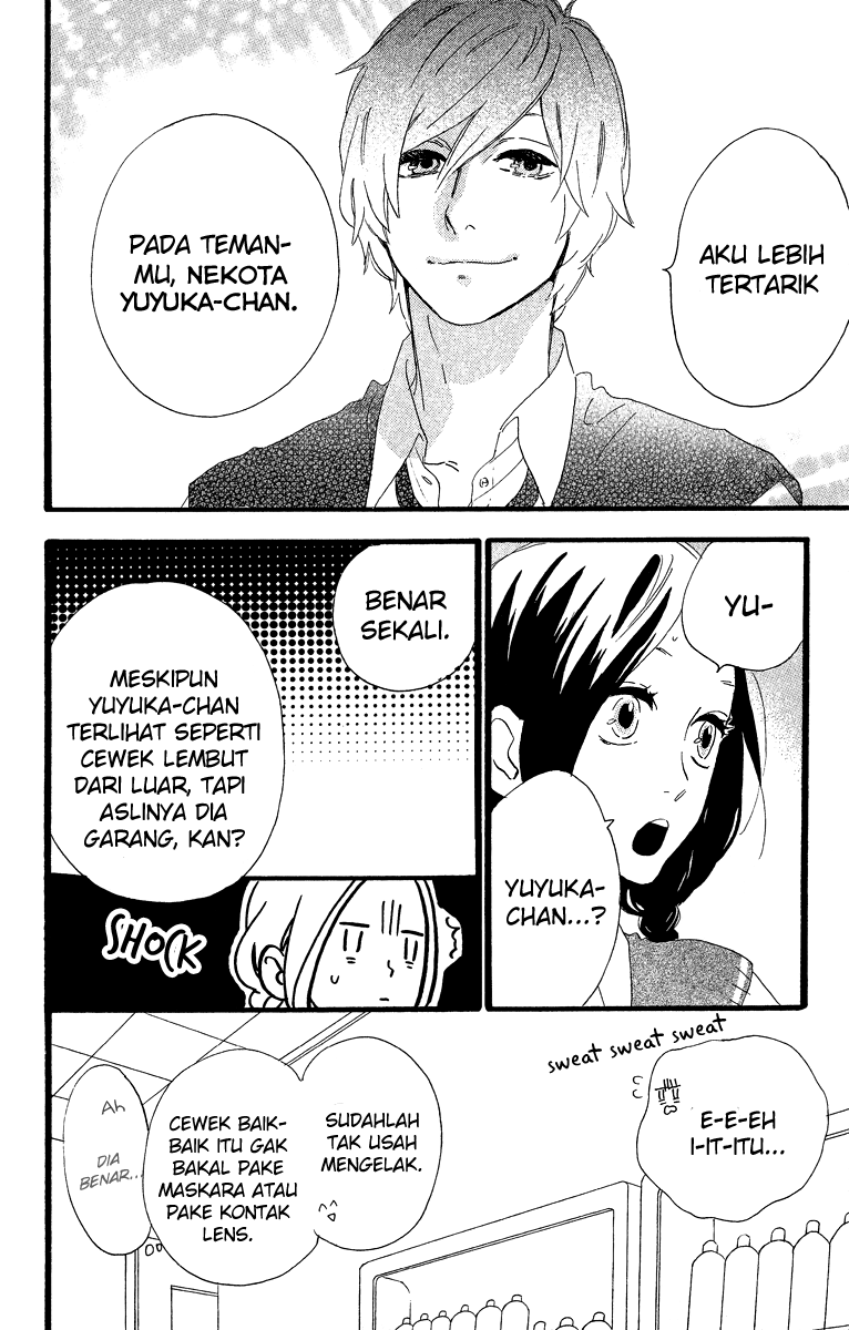 hirunaka-no-ryuusei - Chapter: 27