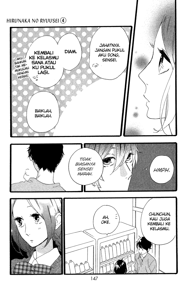hirunaka-no-ryuusei - Chapter: 27