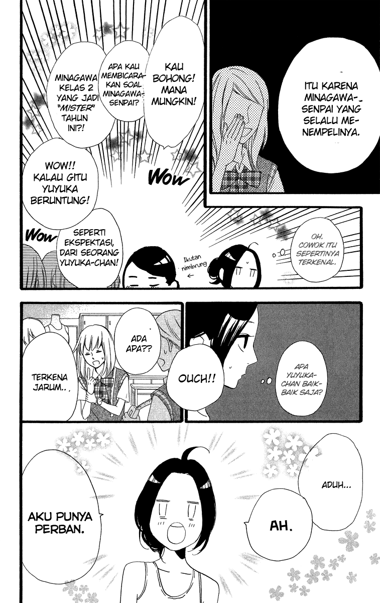 hirunaka-no-ryuusei - Chapter: 27