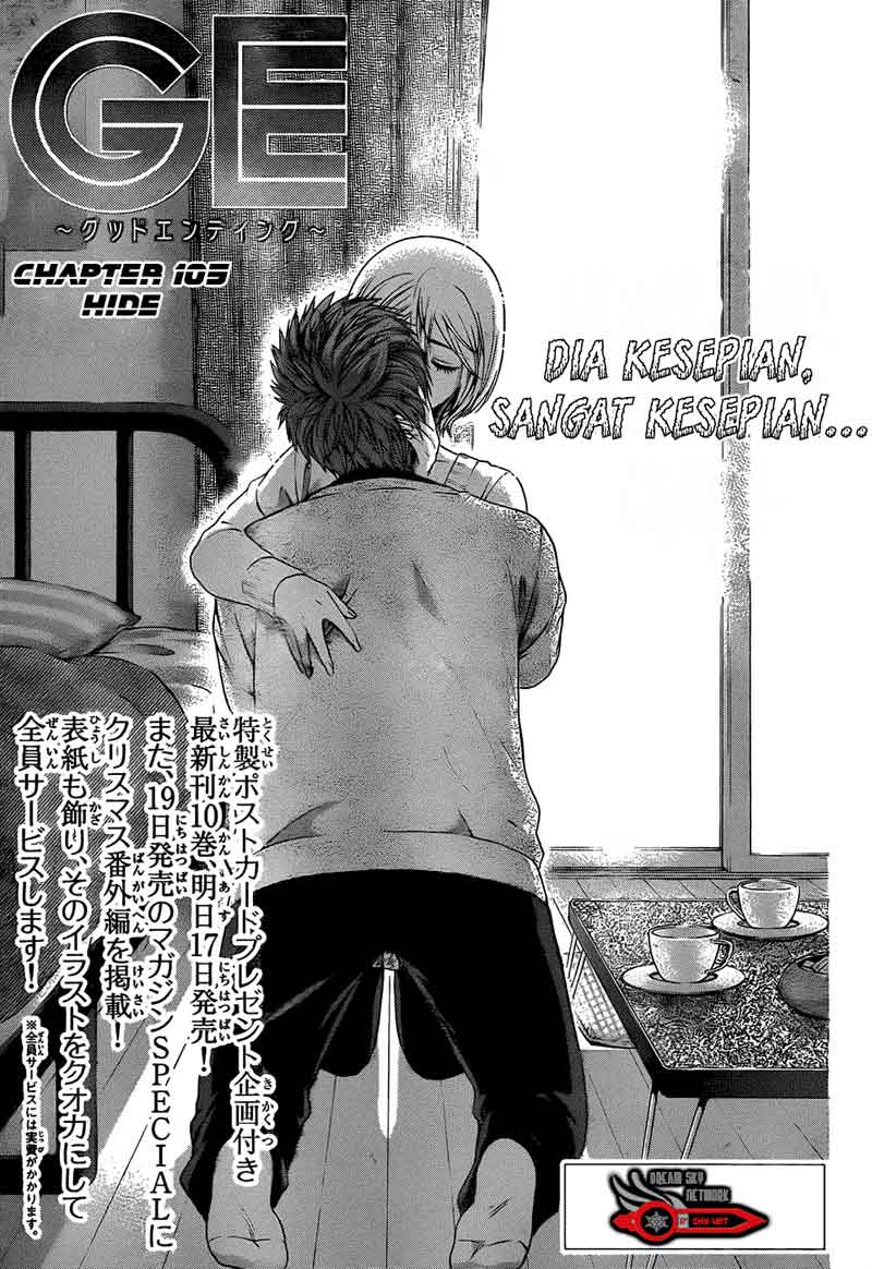 ge-good-ending - Chapter: 105